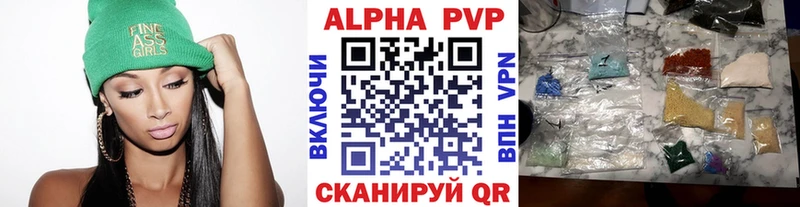 Alfa_PVP Соль  Выборг 