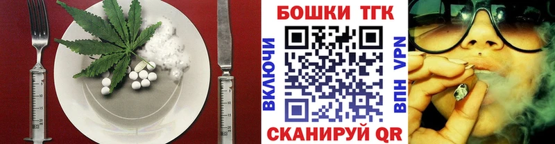 даркнет сайт  Выборг  Печенье с ТГК конопля 