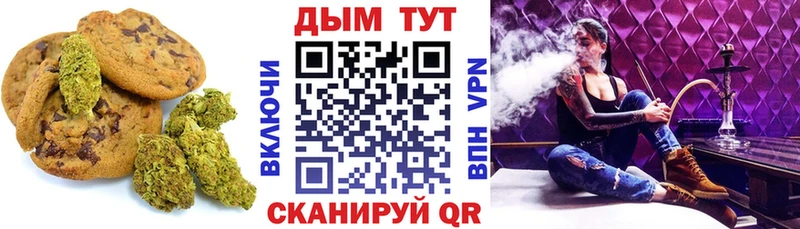 Cannafood марихуана Выборг