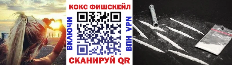COCAIN VHQ  хочу   это Telegram  Выборг 