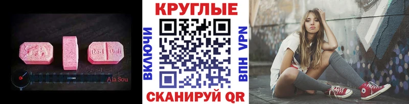 даркнет сайт Выборг площадка клад Ecstasy ешки мега