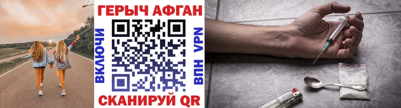 наркота Выборг ГЕРОИН Heroin