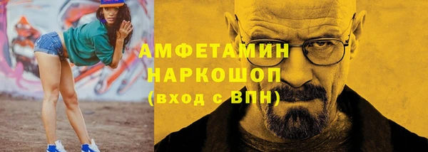 гашишное масло Бугульма