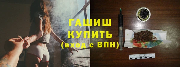 трава Верхнеуральск