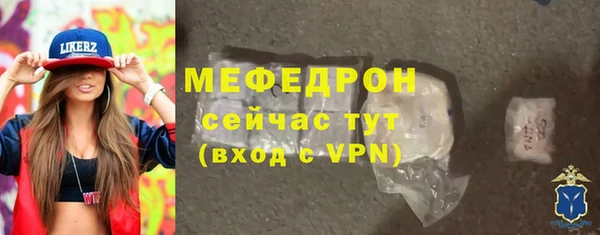 мдпв Бронницы