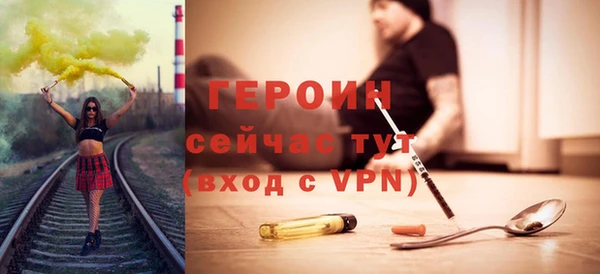 гашишное масло Бугульма