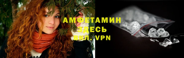 трава Верхнеуральск