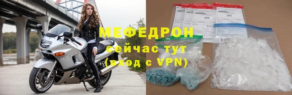 гашишное масло Бугульма