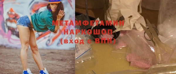 гашишное масло Бугульма