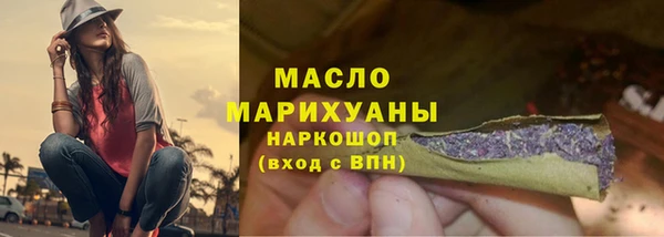 экстази Тавда