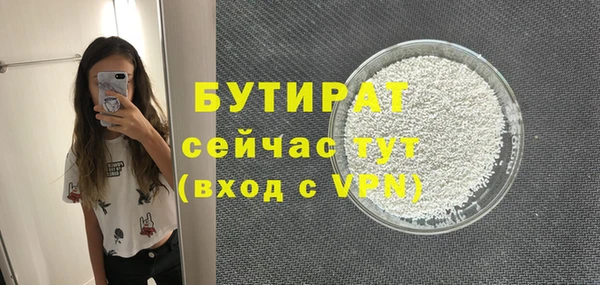 мдпв Бронницы
