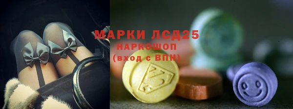 гашишное масло Бугульма