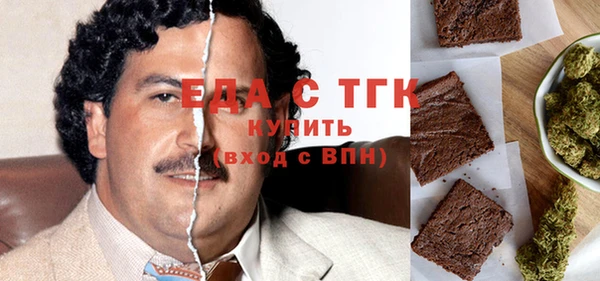 гашишное масло Бугульма