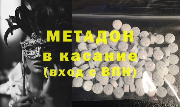 apvp Бородино
