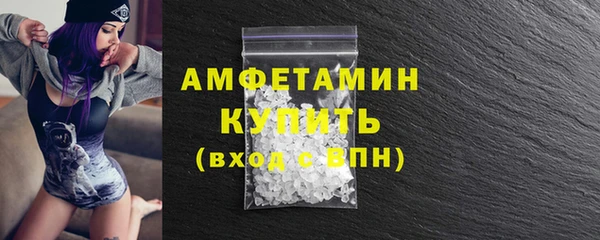 мяу мяу кристалл Козловка