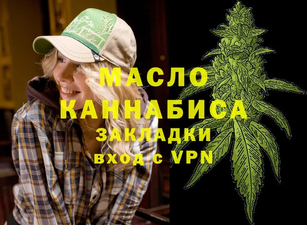 мет Верхний Тагил