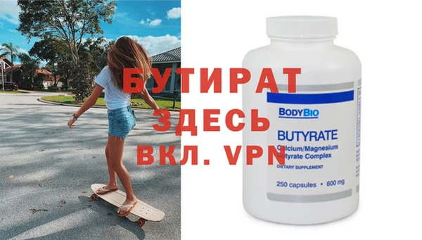 apvp Бородино