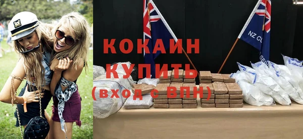 мдпв Бронницы