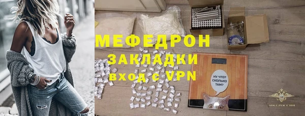каннабис Сясьстрой