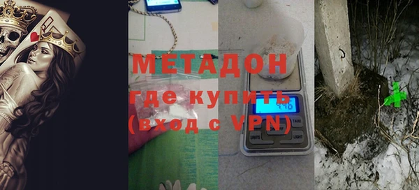 гашишное масло Бугульма