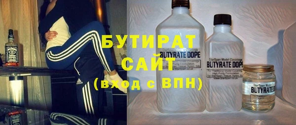 трава Верхнеуральск