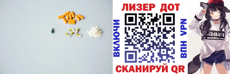 Лсд 25 экстази ecstasy  Выборг 