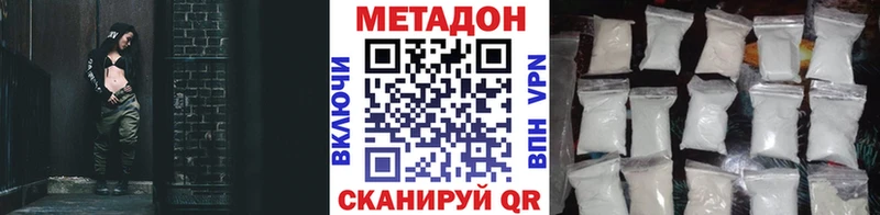 Метадон мёд  Выборг 