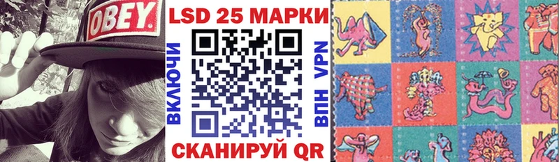 Наркотические марки 1500мкг  mega ссылки  Выборг 