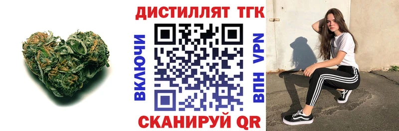 ТГК жижа  blacksprut зеркало  Выборг 